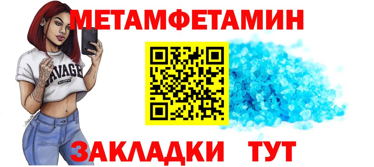 АМФЕТАМИН  Вход с VPN  Волгоград  Amphetamine 98% 