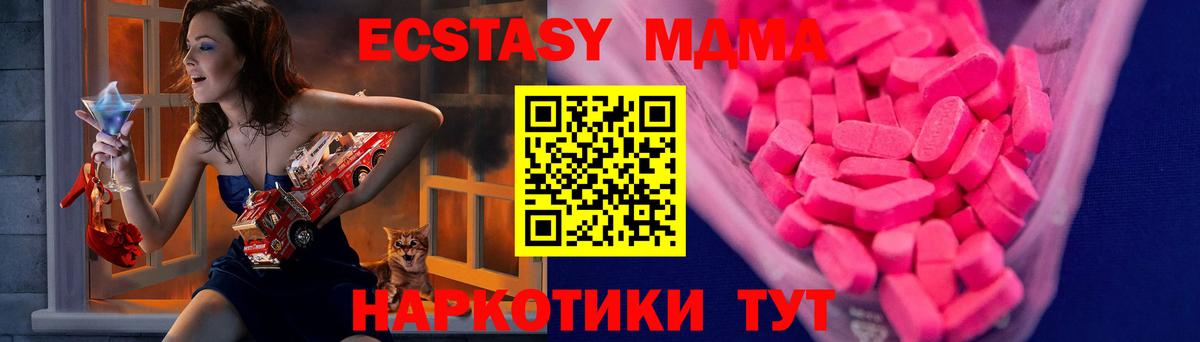 Ecstasy TESLA  Ecstasy louis Vuitton  площадка клад  Ecstasy  Вход с VPN  Волгоград 