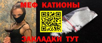 стаф Заводоуковск
