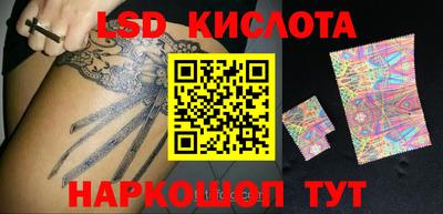 ПСИЛОЦИБИНОВЫЕ ГРИБЫ Жуковский