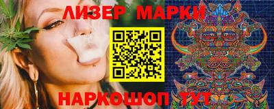 ПСИЛОЦИБИНОВЫЕ ГРИБЫ Жуковский