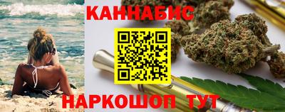 дистиллят марихуана Заволжье