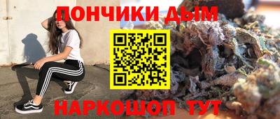 дистиллят марихуана Заволжье