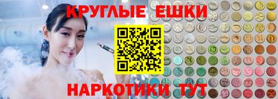 дистиллят марихуана Заволжье