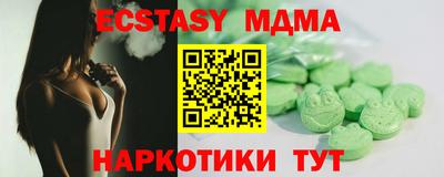 дистиллят марихуана Заволжье