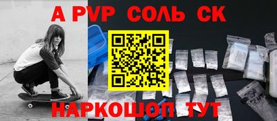 стаф Заводоуковск