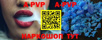 стаф Заводоуковск