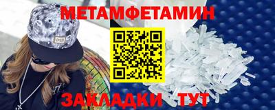 ПСИЛОЦИБИНОВЫЕ ГРИБЫ Жуковский