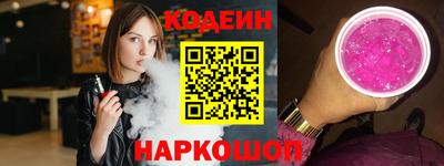 стаф Заводоуковск