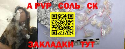стаф Заводоуковск