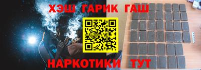 дистиллят марихуана Заволжье