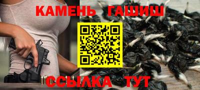 дистиллят марихуана Заволжье