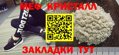ПСИЛОЦИБИНОВЫЕ ГРИБЫ Жуковский