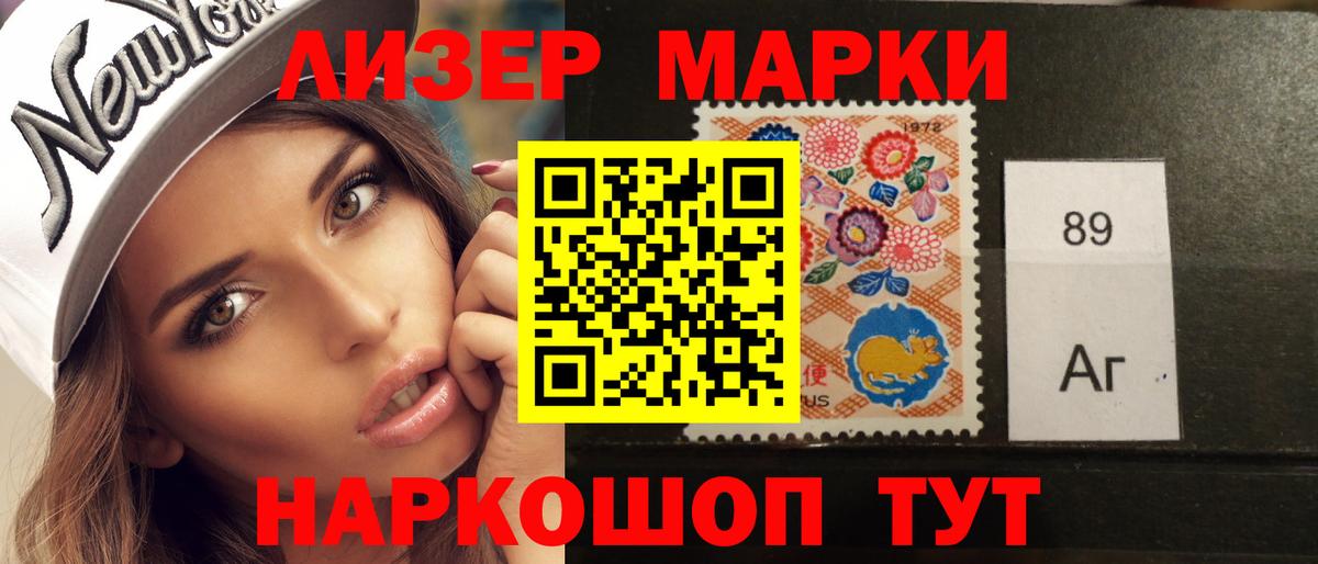 Волгоград  ЛСД экстази ecstasy  Вход с VPN  ЛСД экстази кислота 