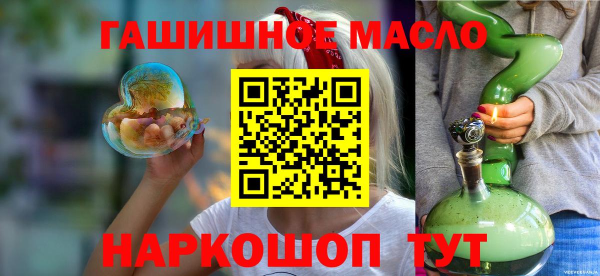 ТГК вейп с тгк Волгоград