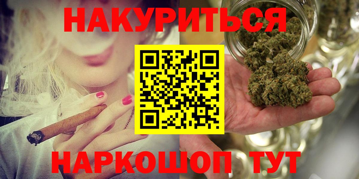МАРИХУАНА ГИДРОПОН Волгоград